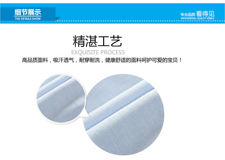 Chemise garcon à manche longue - Ref 2081966 Image 70