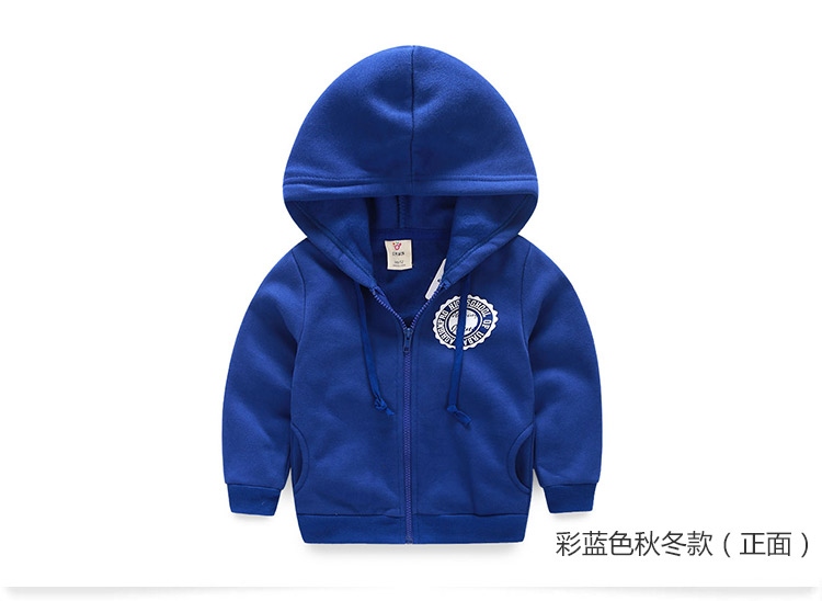 Blouson enfant - Ref 2156169 Image 114