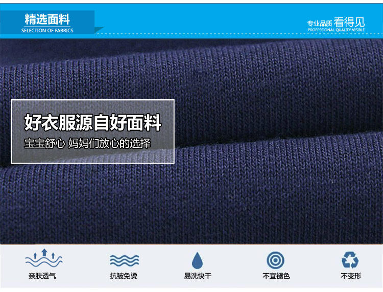 Pantalon garcon en Toile de coton - Ref 2057568 Image 65