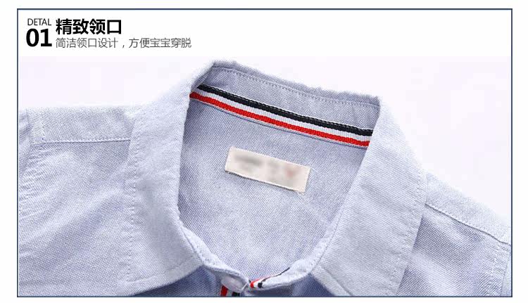 Chemise garcon à manche longue - Ref 2081932 Image 72