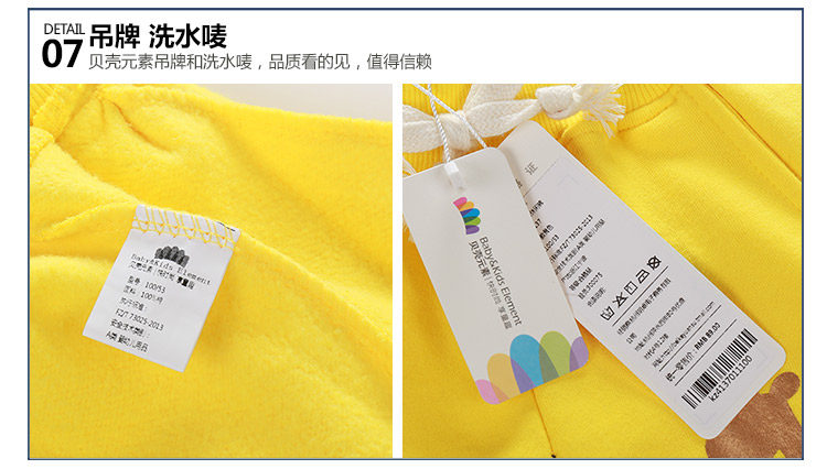 Pantalon garcon - Ref 2057378 Image 88