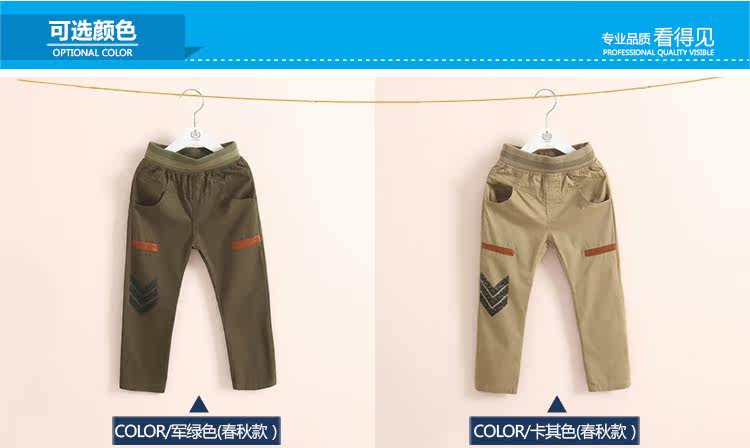 Pantalon garcon kz-1241 - Ref 2057564 Image 62