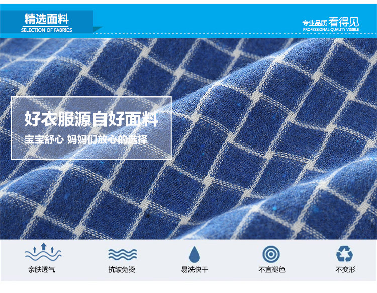 Chemise garcon à manche longue - Ref 2074510 Image 64