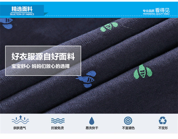 Chemise garcon à manche longue - Ref 2081949 Image 65