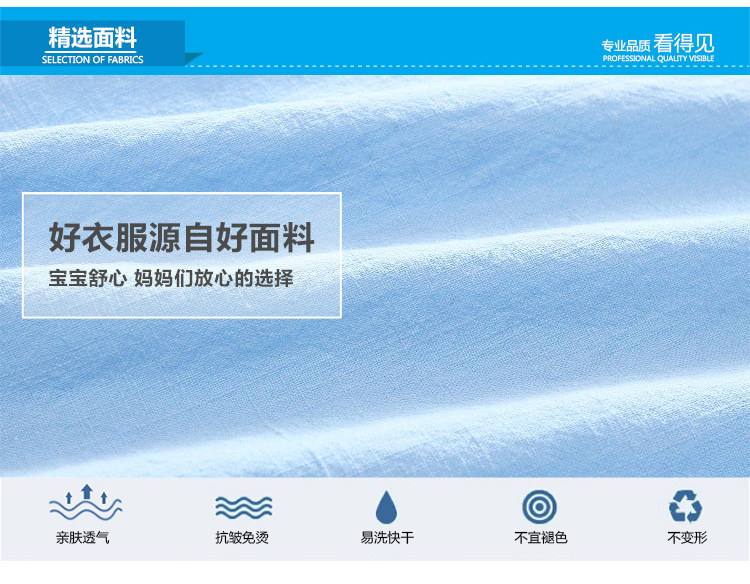 Chemise garcon à manche longue - Ref 2081970 Image 64