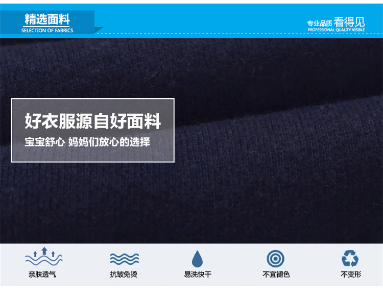 Pantalon garcon - Ref 2055328 Image 61