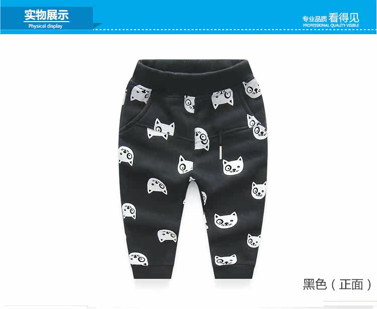 Pantalon garcon - Ref 2057540 Image 65