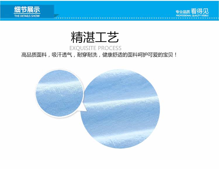 Chemise garcon à manche longue - Ref 2081970 Image 76