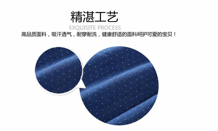 Chemise garcon à manche longue - Ref 2081906 Image 71