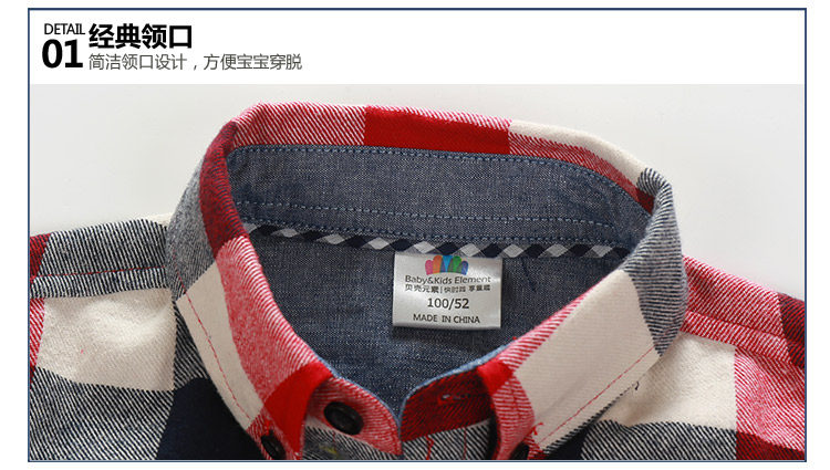 Chemise garcon à manche longue - Ref 2081961 Image 76