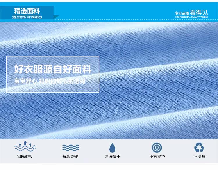 Chemise garcon à manche longue - Ref 2074395 Image 64