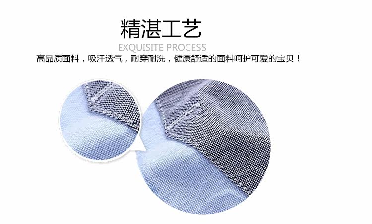 Chemise garcon à manche longue - Ref 2081910 Image 121