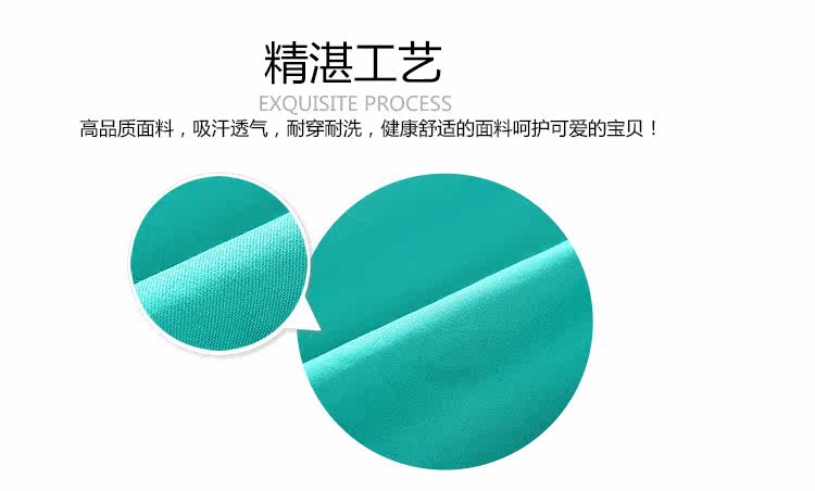 Chemise garcon à manche longue - Ref 2081909 Image 77