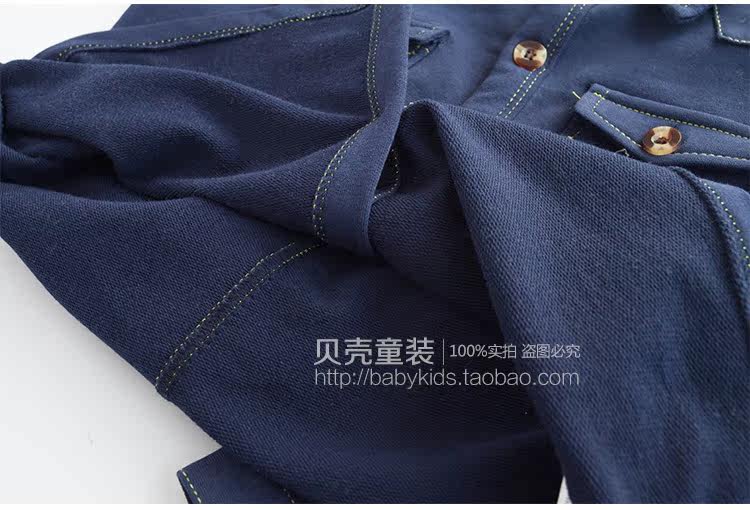 Chemise garcon à manche longue - Ref 2076707 Image 74