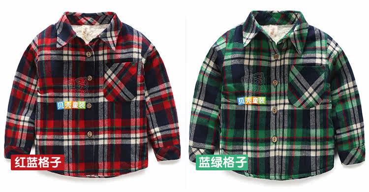 Chemise garcon à manche longue - Ref 2081952 Image 65