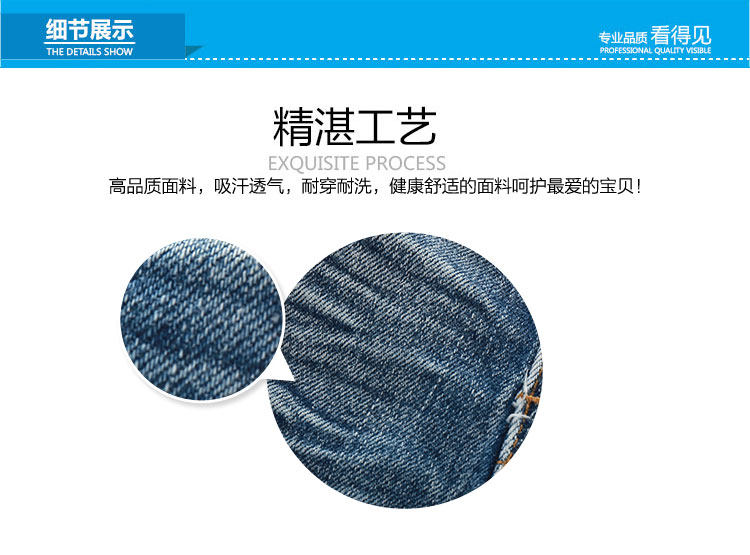 Pantalon garcon kz-3619 - Ref 2057560 Image 74