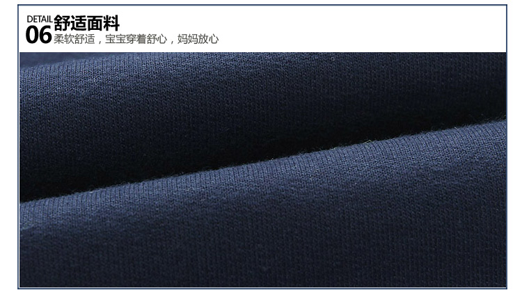 Pantalon garcon en CVC - Ref 2057375 Image 80