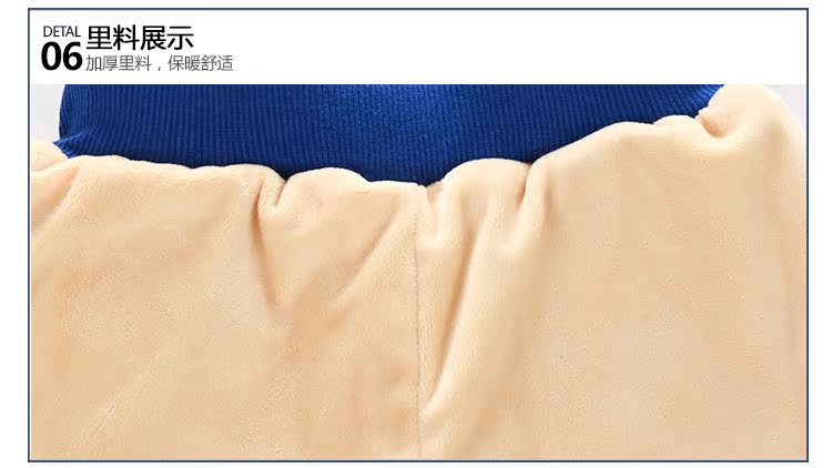 Pantalon garcon kz7811 - Ref 2057505 Image 79