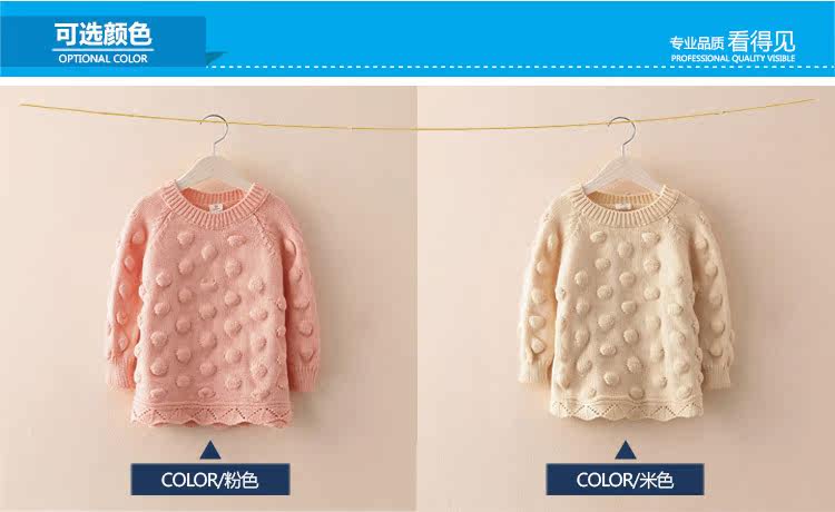 Pull fille - Ref 2104815 Image 62