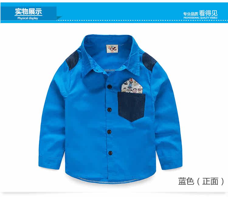 Chemise garcon à manche longue - Ref 2081900 Image 69