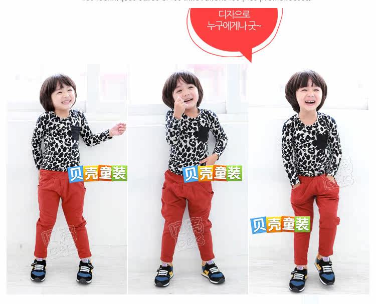 Pantalon garcon kz-1181 - Ref 2057546 Image 124