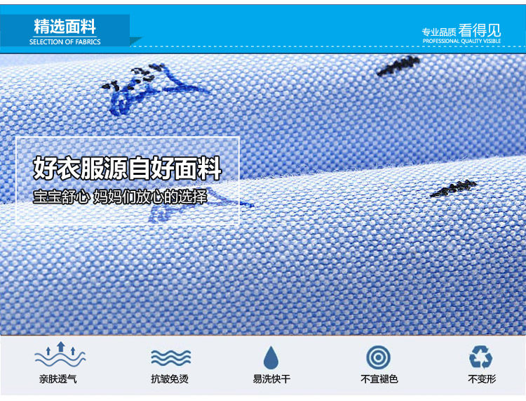 Chemise garcon à manche longue - Ref 2081920 Image 64