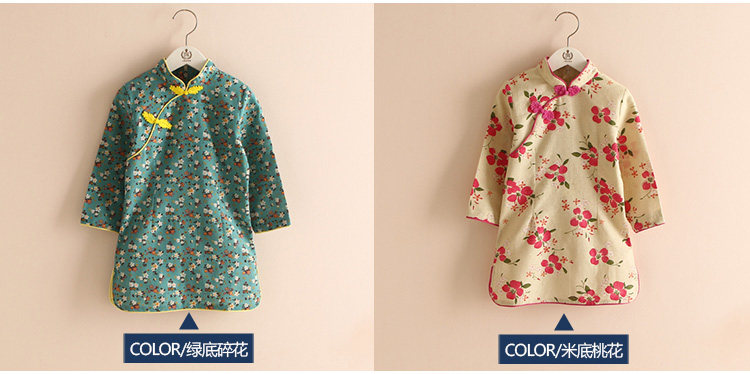 Robe enfant en Toile de coton - Ref 2043010 Image 68