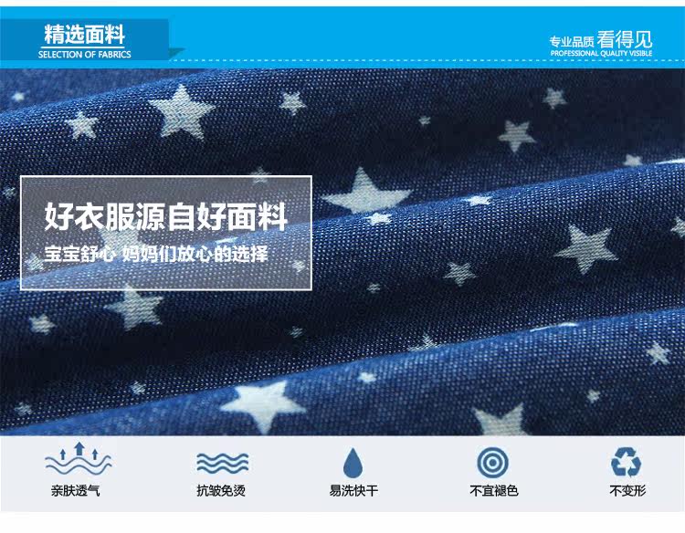 Chemise garcon à manche longue - Ref 2081943 Image 64