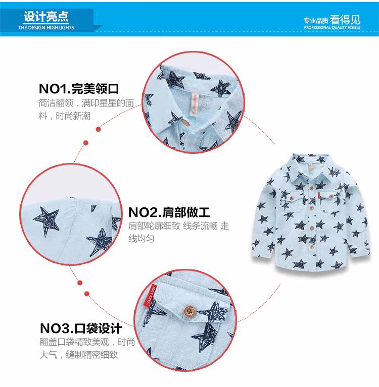 Chemise garcon à manche longue - Ref 2081898 Image 63