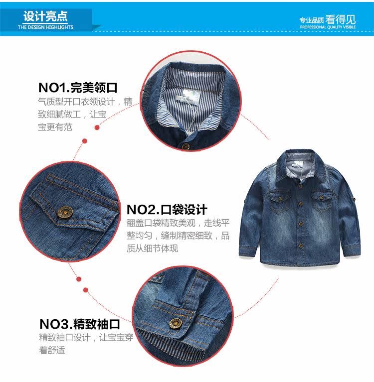 Chemise garcon à manche longue - Ref 2081977 Image 63