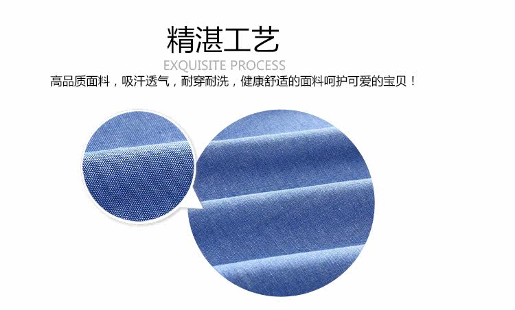 Chemise garcon à manche longue - Ref 2081927 Image 74