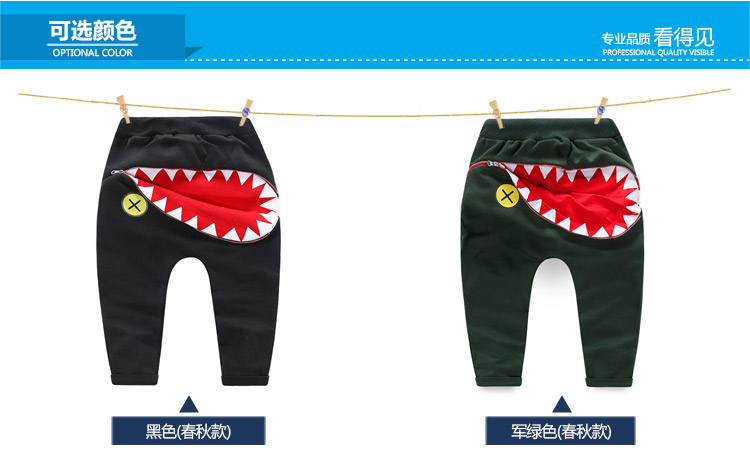 Pantalon garcon - Ref 2057476 Image 64