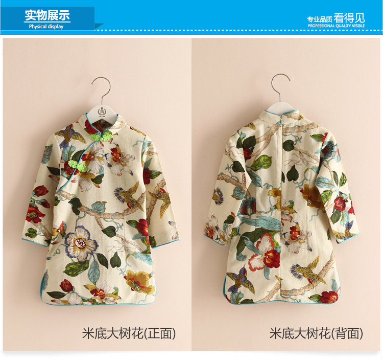 Robe enfant en Toile de coton - Ref 2043010 Image 75