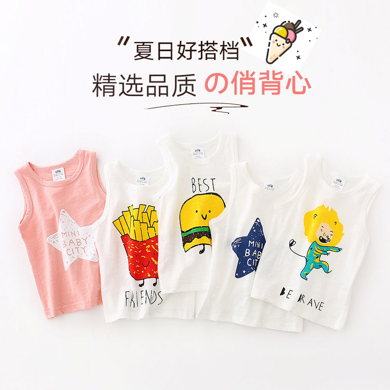 Bé cartoon vest 2020 mùa hè Hàn Quốc phiên bản của tay đầu tx-9497 cho trẻ em các chàng trai mới.