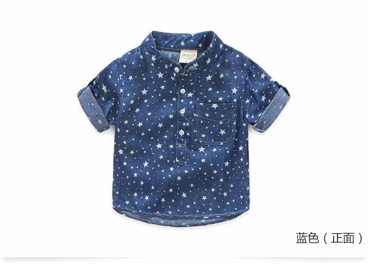 Chemise garcon à manche longue - Ref 2081943 Image 71