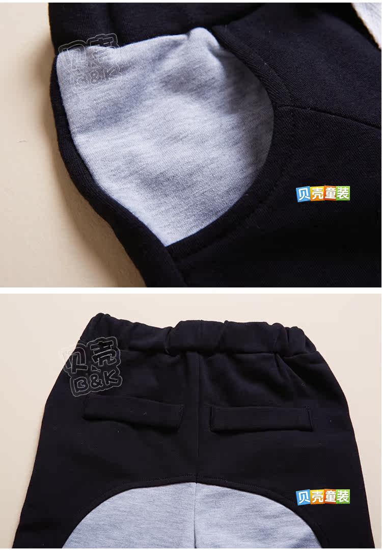 Pantalon garcon kz4089 - Ref 2057547 Image 80