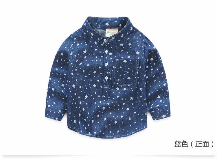 Chemise garcon à manche longue - Ref 2081943 Image 70