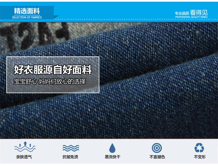 Pantalon garcon - Ref 2057419 Image 64