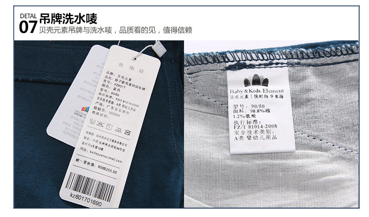 Pantalon garcon - Ref 2057440 Image 82