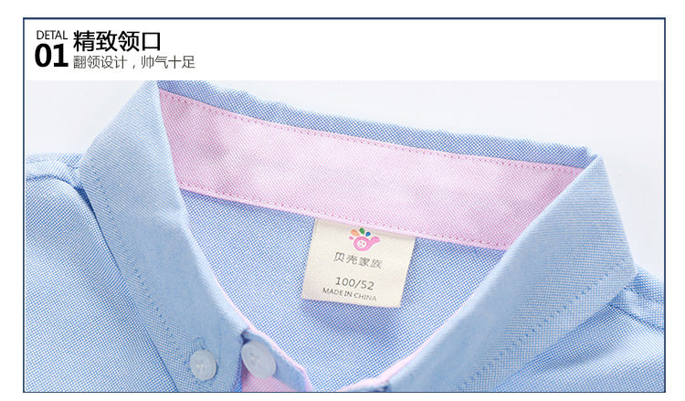 Chemise garcon à manche longue - Ref 2081950 Image 112