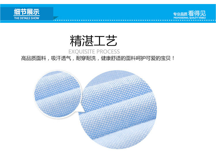 Chemise garcon à manche longue - Ref 2081950 Image 111