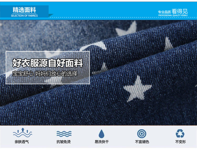 Pantalon garcon - Ref 2057384 Image 61