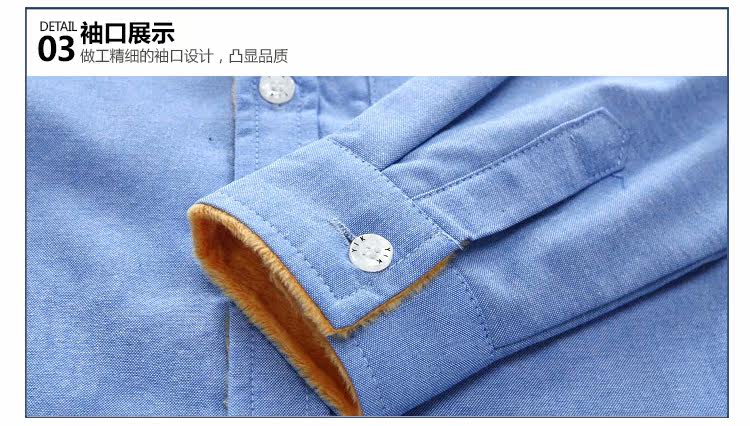 Chemise garcon à manche longue - Ref 2081927 Image 77