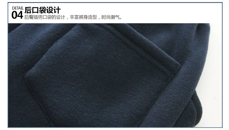 Pantalon garcon - Ref 2057543 Image 77