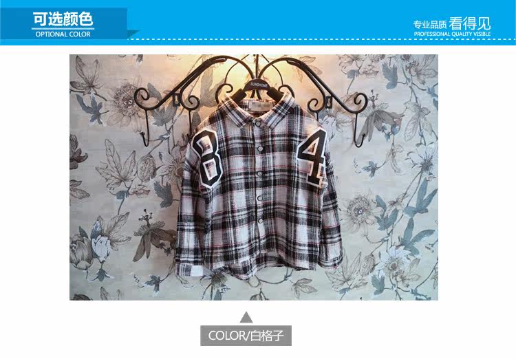 Chemise garcon à manche longue - Ref 2081928 Image 65