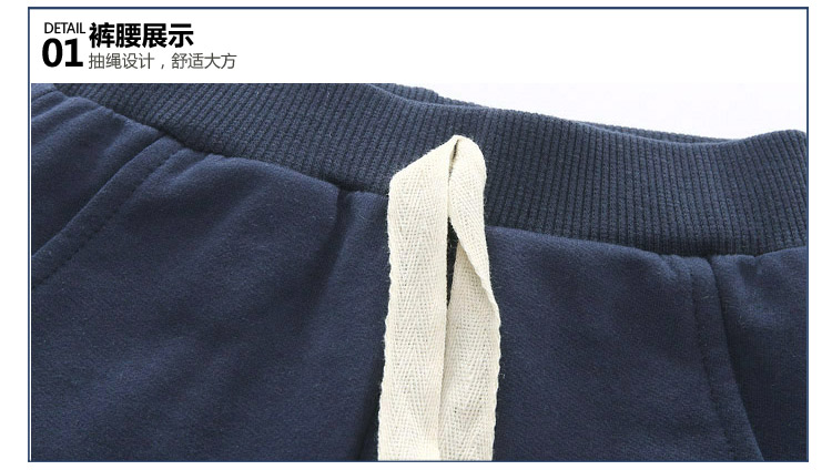 Pantalon garcon en CVC - Ref 2057375 Image 75