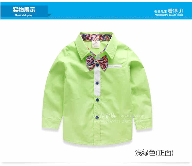 Chemise garcon à manche longue - Ref 2081918 Image 74