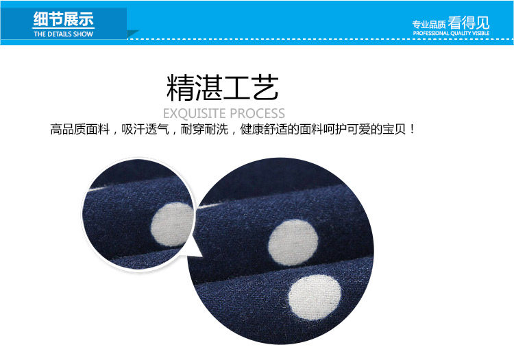 Chemise garcon à manche longue - Ref 2081974 Image 69