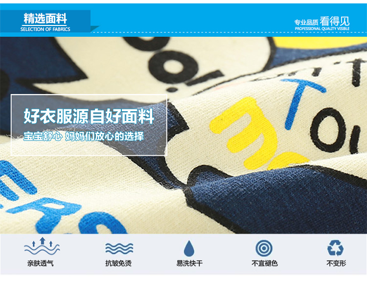 Blouson pour garcon - Ref 2157422 Image 65