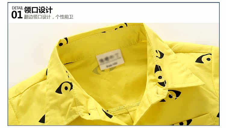 Chemise garcon à manche longue - Ref 2081911 Image 77